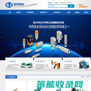 上海倍杰自动化科技有限公司
