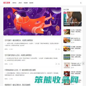 超凡定律