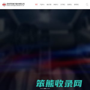 深圳开阳电子股份有限公司