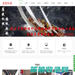 玻璃清洗机