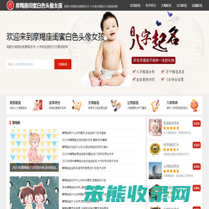 摩羯座闺蜜白色头像女孩