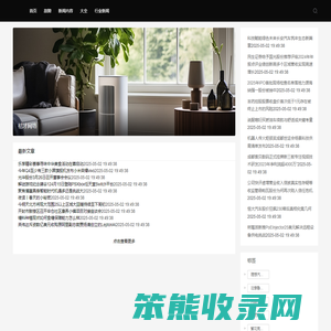桔才网络