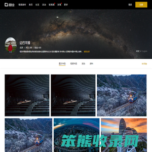 边巴平措