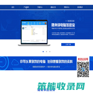 北京意畅高科软件有限公司