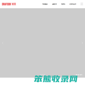 潮风设计