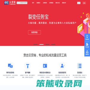 贲古云营销