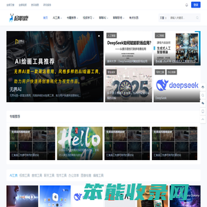 启职鹿