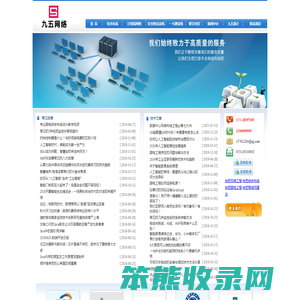 合肥综合布线,合肥网络工程,合肥弱电工程,安徽综合布线,安徽网络工程[标准化机房,综合布线]