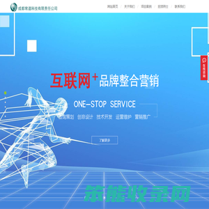 成都常道科技有限责任公司
