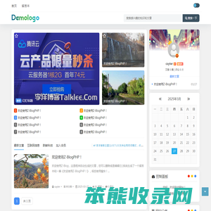 优惠快报