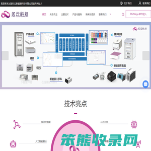 阻抗谱