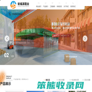 成都推拉蓬厂家