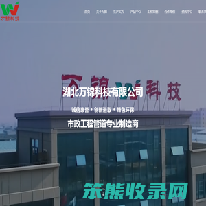 市政工程管道制造商,市政工程管道专业制造商