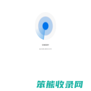淄博市育才中学