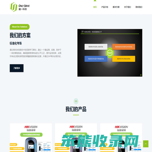 广东维一科技有限公司