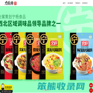 成都包装设计