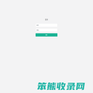 明星计算器