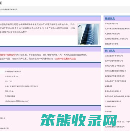 PCB化学锡,