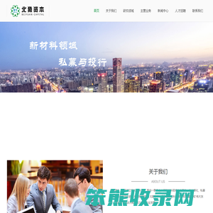 欢迎光临