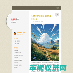 手游免费下载