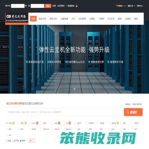 楚亿达网络