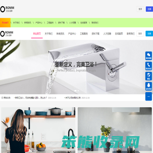 企业网站管理系统