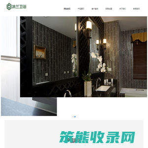 佛山市禅城区冰兰卫浴用品批发店