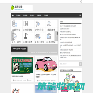 上海裕楹电子商务有限公司