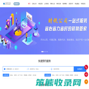 宁波公司注册
