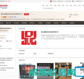 唐山鼎驰自动化设备有限公司
