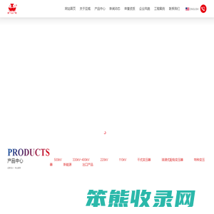 江苏亚威变压器有限公司