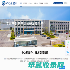 铝合金锭,铝水