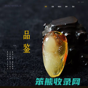 羿彩电子商务有限公司