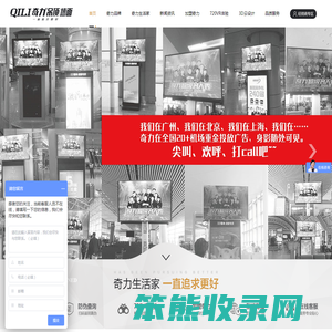 奇力集成吊顶