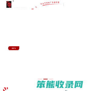 温州乾成广告有限公司