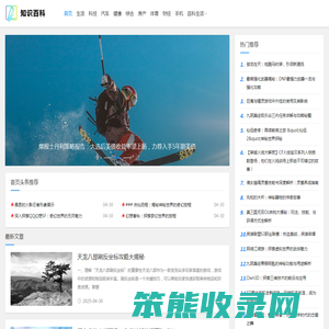 技术文娱