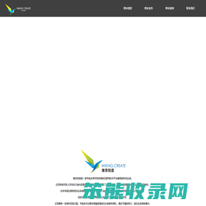 维京创造（天津）数字科技有限公司
