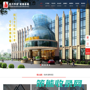 北京玻璃幕墙安装维修