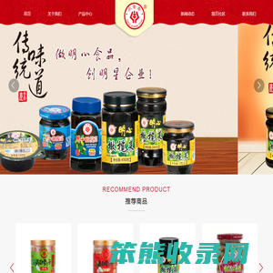 汕头市庆香斋食品有限公司