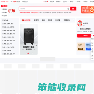 京东(JD.COM)