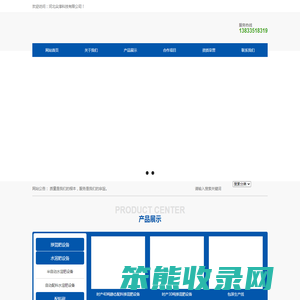 BB肥设备/水溶肥设备/掺混肥设备/BB肥生产线/河北众淳科技有限公司