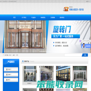 济南欧仕特自动门有限公司