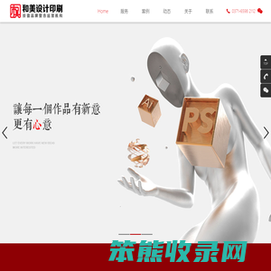 郑州广告设计公司