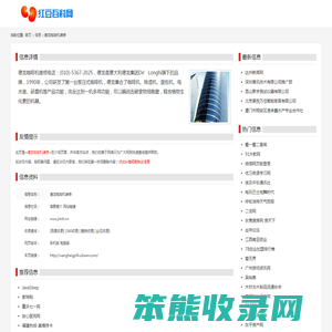 德龙咖啡机维修