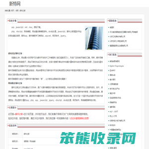 脚本之家