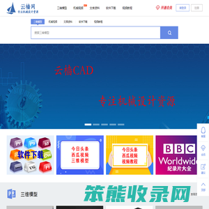 云樯网