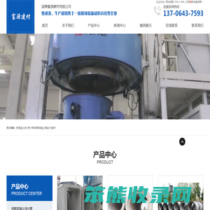 钢筋混凝土排水管