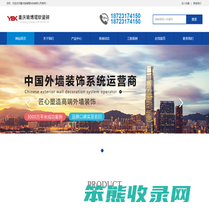 软瓷砖,软瓷砖厂家直销,重庆软瓷