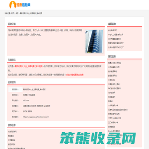 最新动画片大全