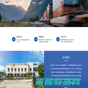 迈科海外仓丨智慧仓储
